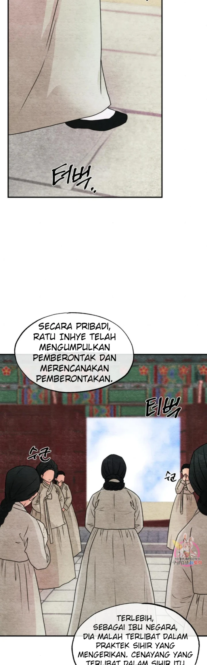 image-komik-wild-eyes-mad-eye-chapter-79-23/43