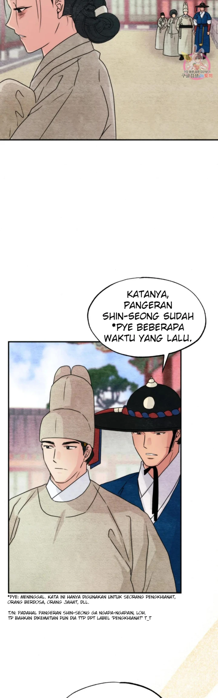 image-komik-wild-eyes-mad-eye-chapter-79-25/43