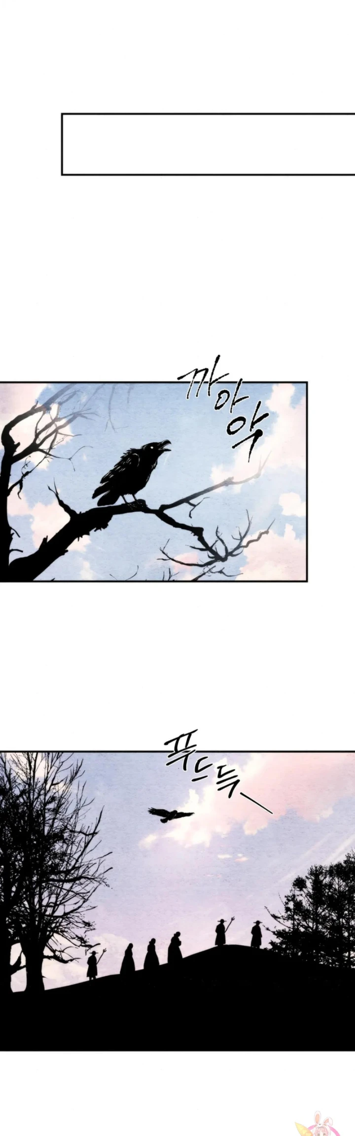 image-komik-wild-eyes-mad-eye-chapter-79-29/43