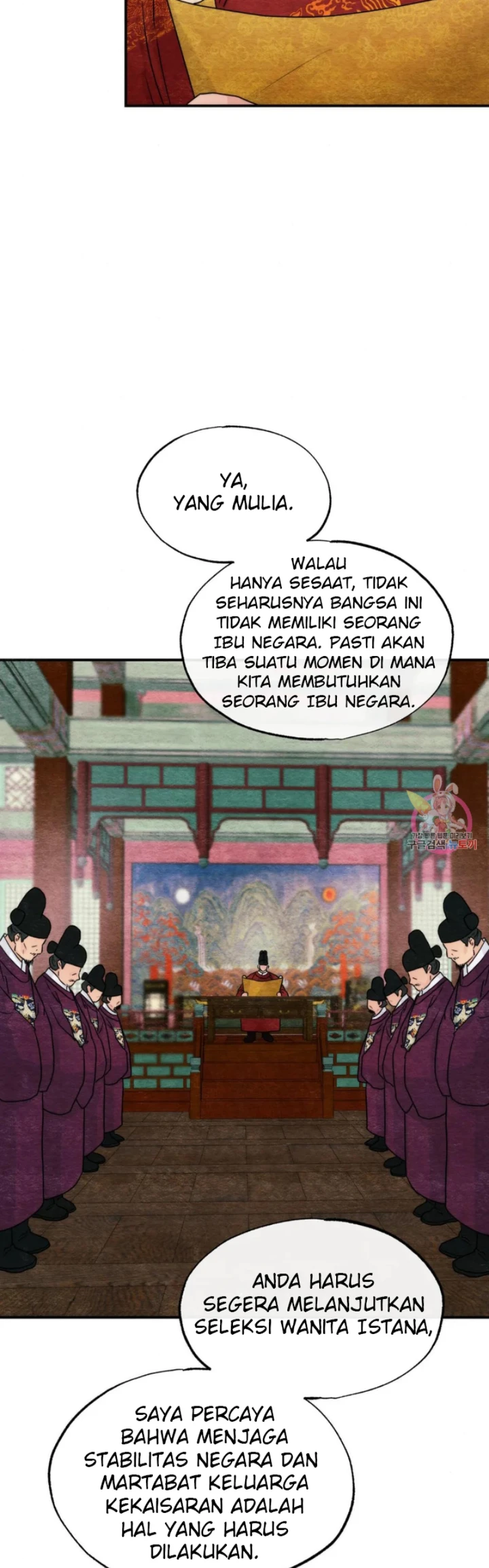 image-komik-wild-eyes-mad-eye-chapter-79-39/43