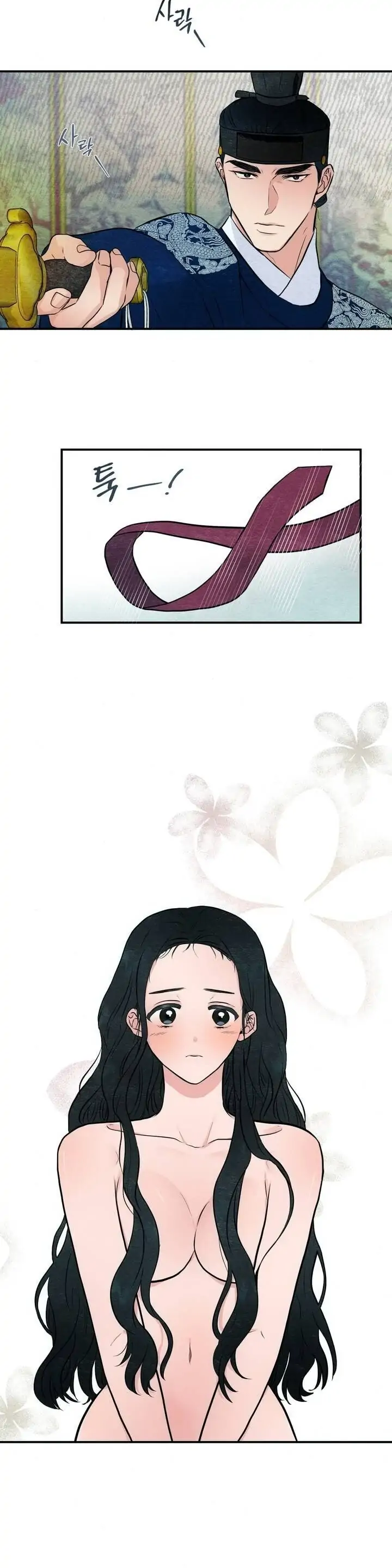 image-komik-wild-eyes-mad-eye-chapter-8-4/29