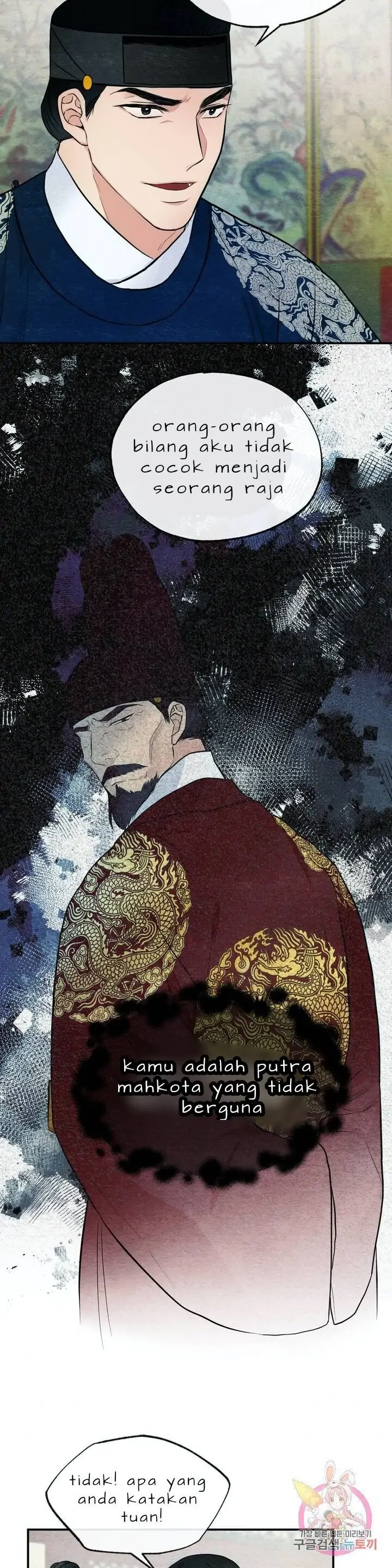 image-komik-wild-eyes-mad-eye-chapter-8-17/29