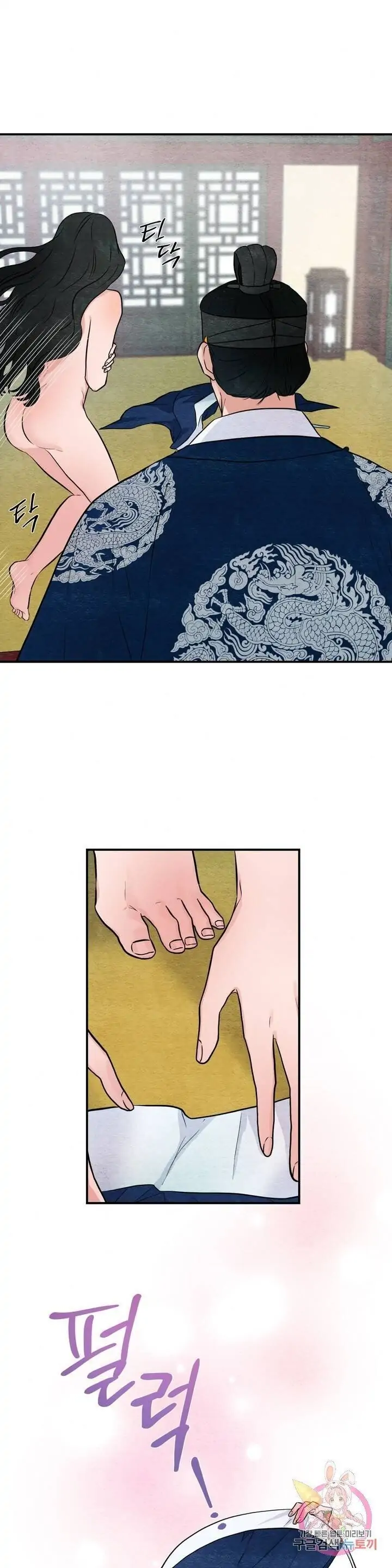 image-komik-wild-eyes-mad-eye-chapter-8-22/29