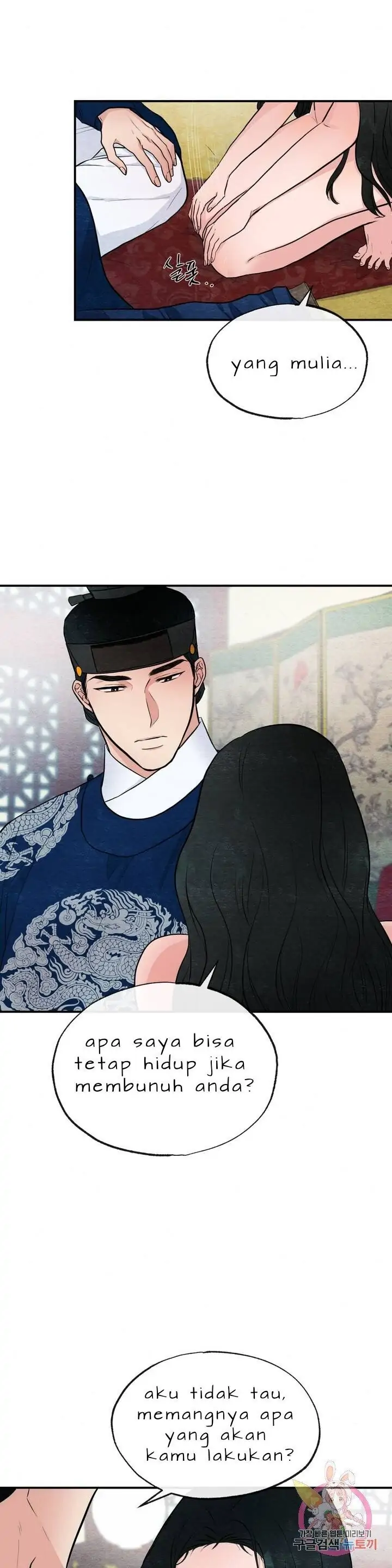 image-komik-wild-eyes-mad-eye-chapter-8-24/29