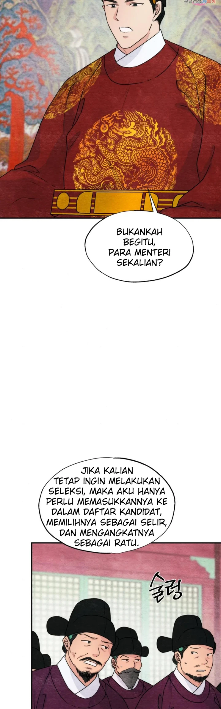 image-komik-wild-eyes-mad-eye-chapter-80-2/39