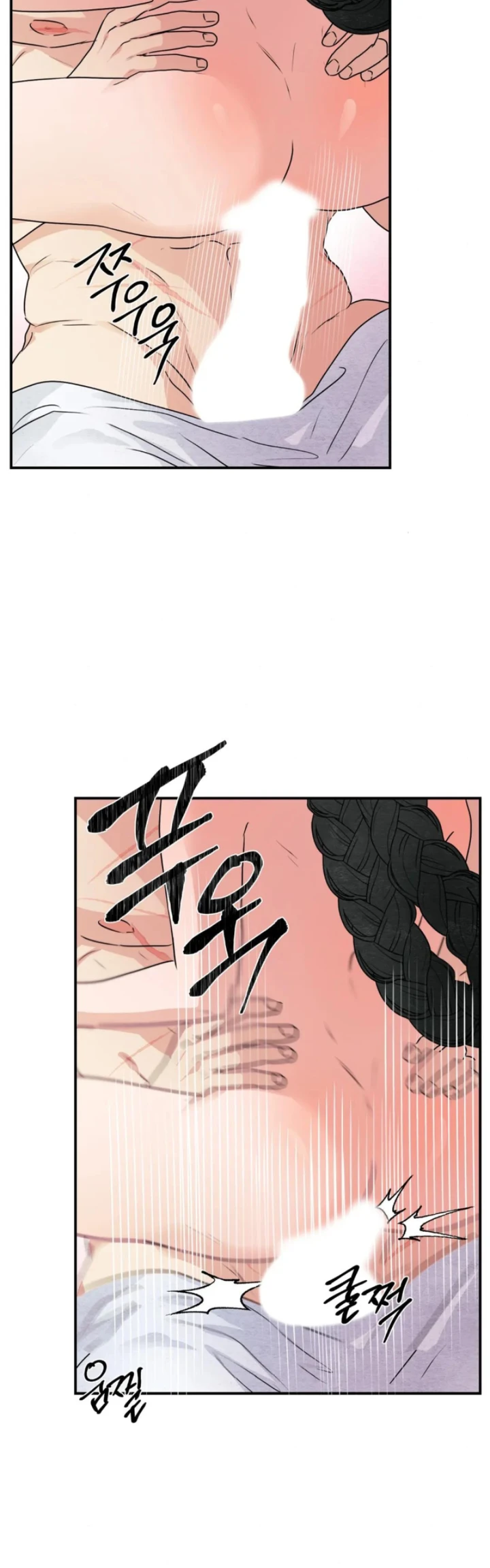 image-komik-wild-eyes-mad-eye-chapter-82-end-3/46