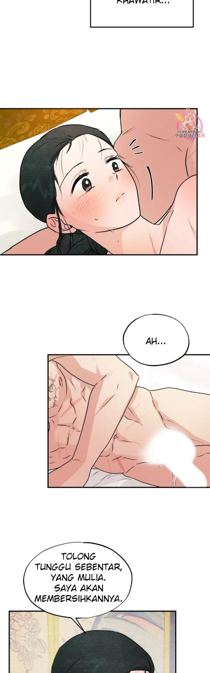 image-komik-wild-eyes-mad-eye-chapter-82-end-19/46