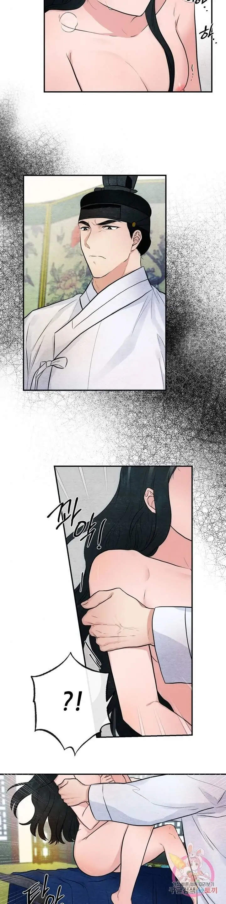 image-komik-wild-eyes-mad-eye-chapter-9-3/29