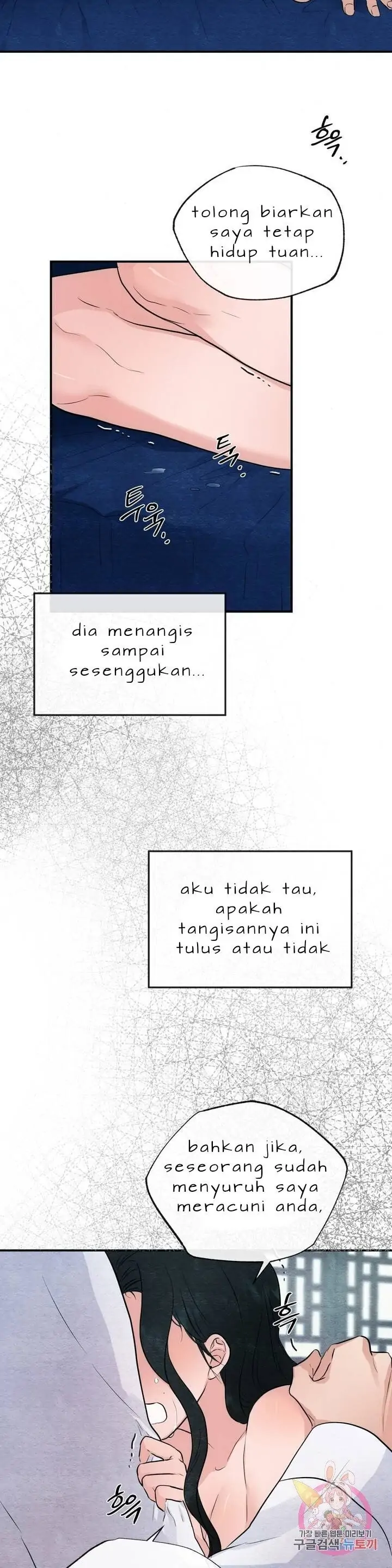 image-komik-wild-eyes-mad-eye-chapter-9-21/29