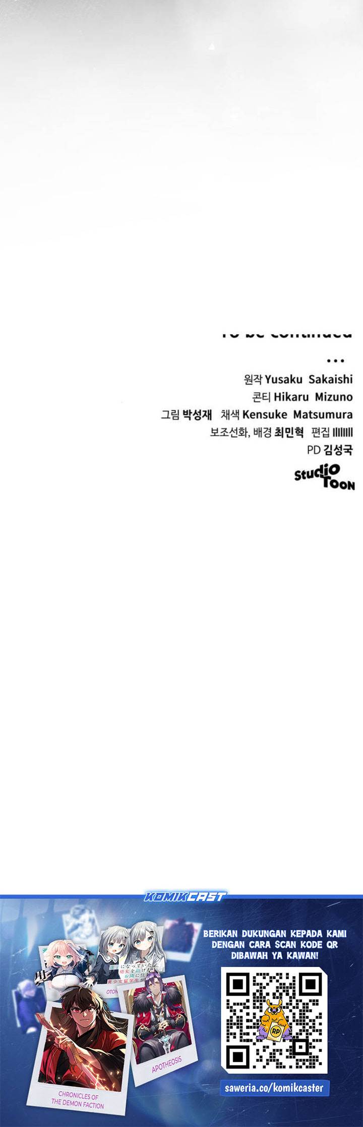 image-komik-wild-ranker-chapter-19-29/30