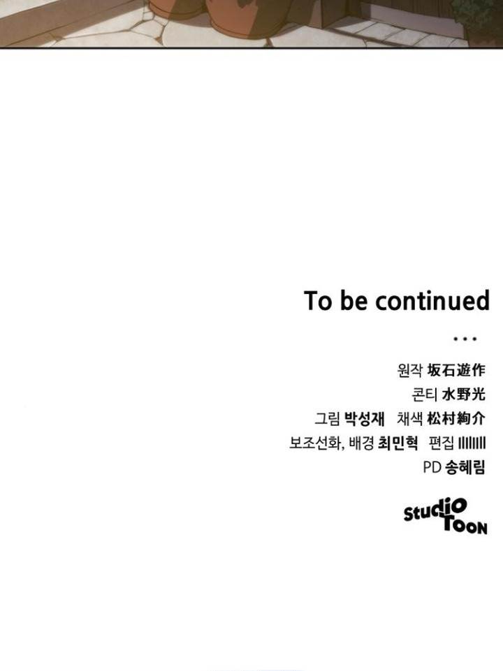 image-komik-wild-ranker-chapter-5-35/36