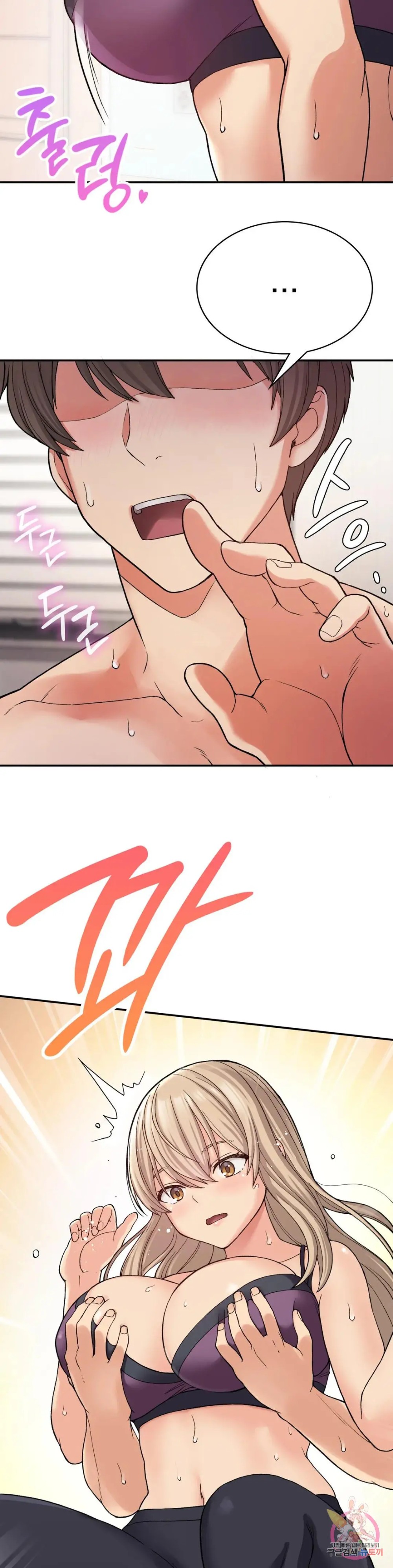 image-komik-will-we-live-together-chapter-08-25/40