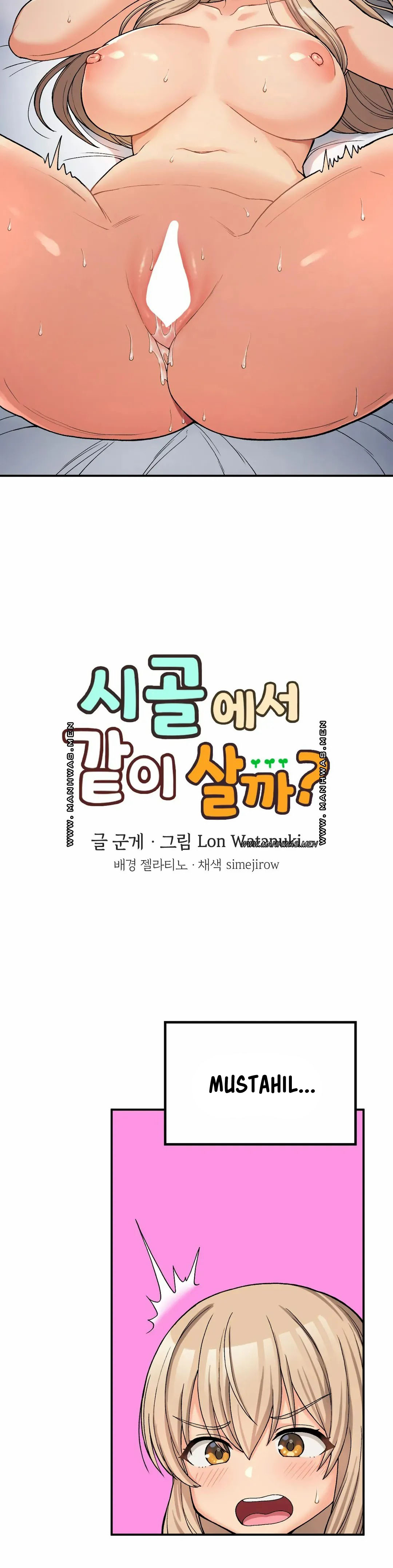 image-komik-will-we-live-together-chapter-09-3/36