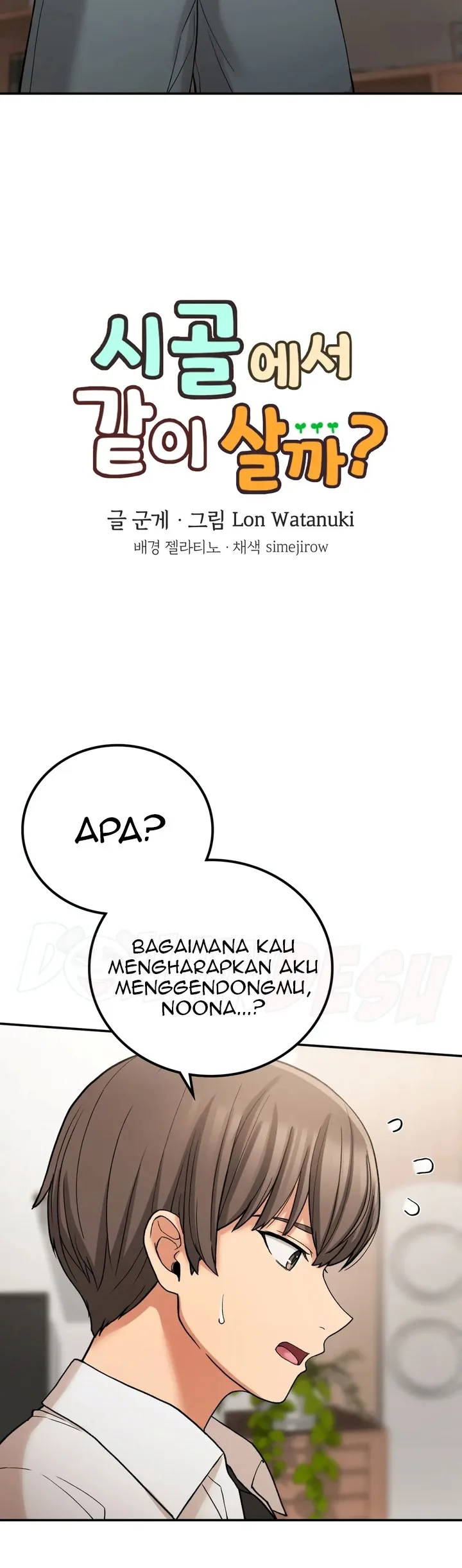 image-komik-will-we-live-together-chapter-14-2/45