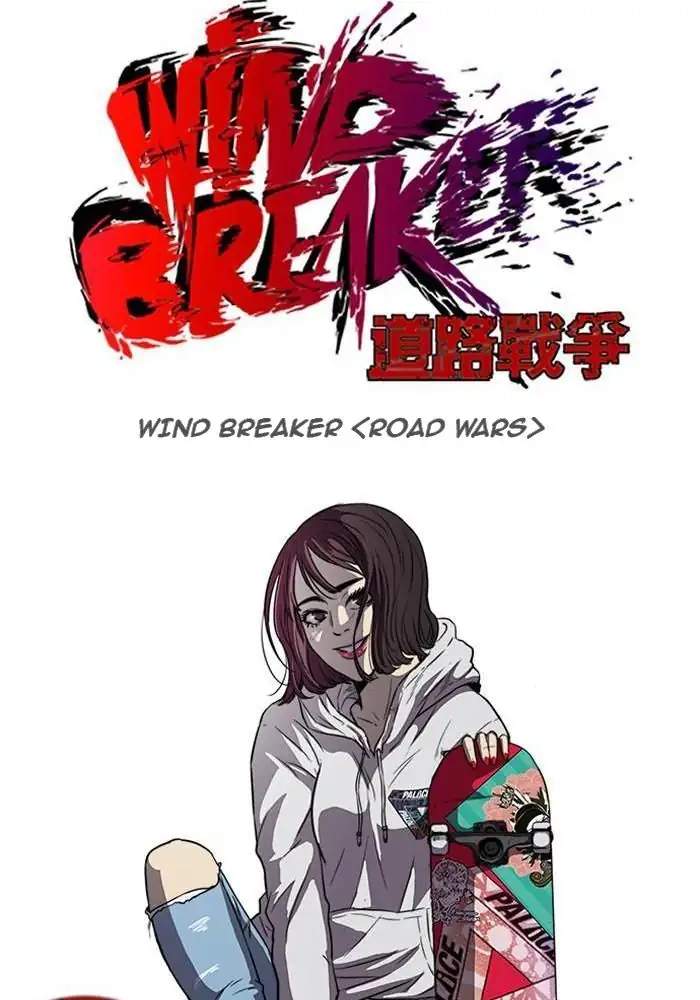 image-komik-wind-breaker-chapter-103-17/54