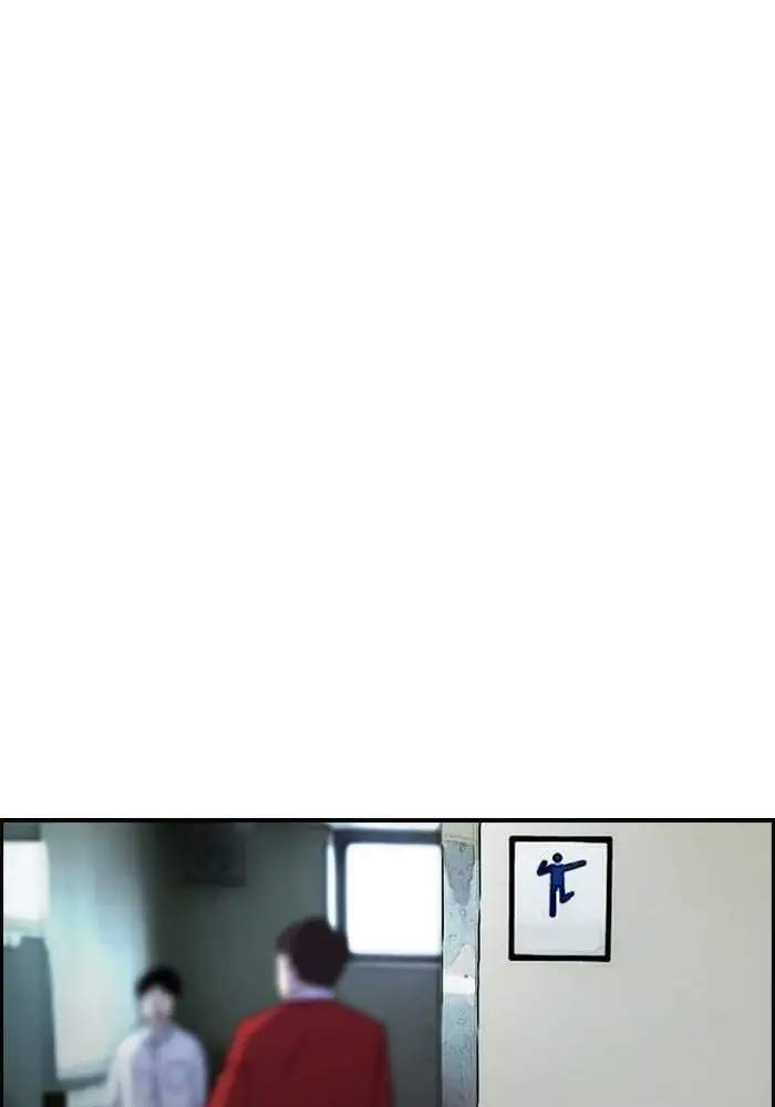 image-komik-wind-breaker-chapter-103-43/54