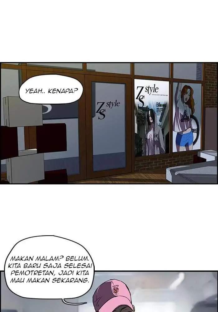 image-komik-wind-breaker-chapter-105-20/52