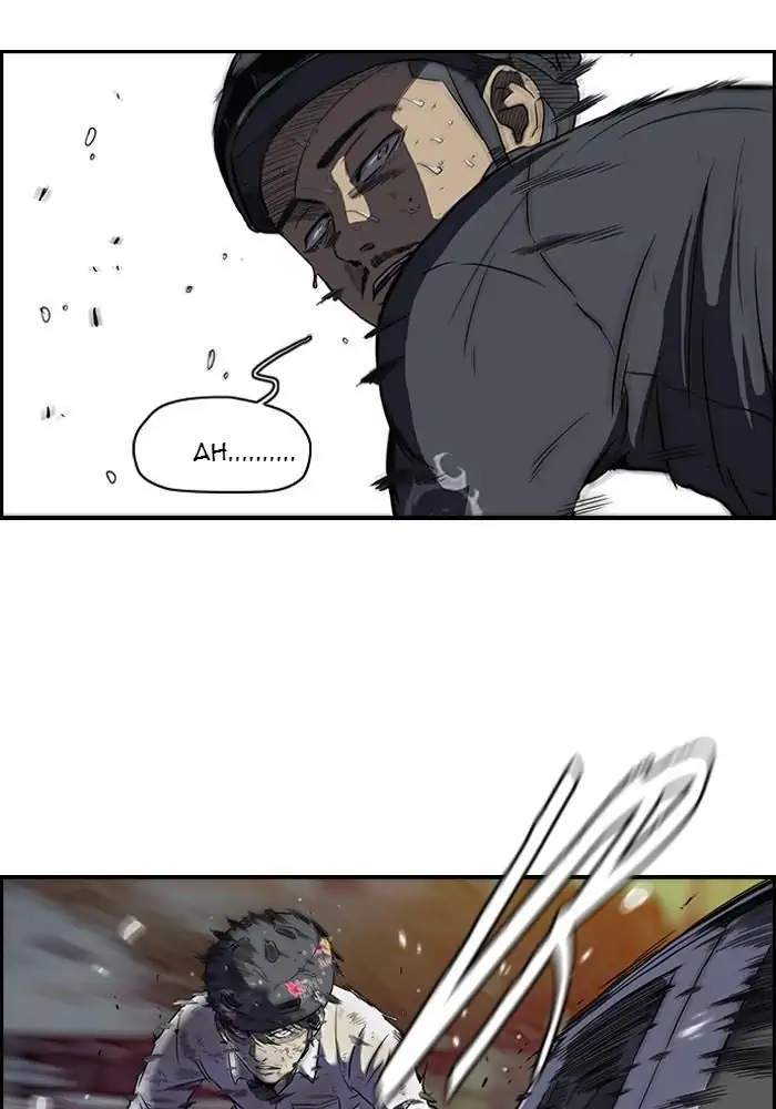 image-komik-wind-breaker-chapter-109-5/48