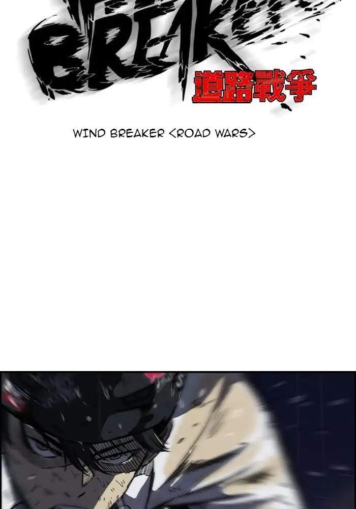 image-komik-wind-breaker-chapter-109-8/48