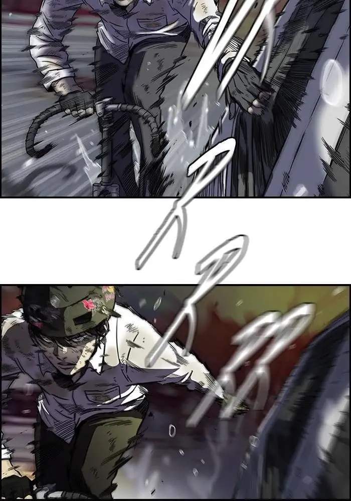 image-komik-wind-breaker-chapter-109-13/48