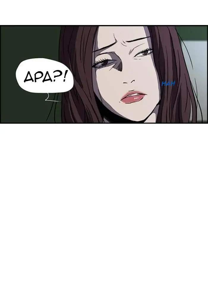 image-komik-wind-breaker-chapter-120-29/53