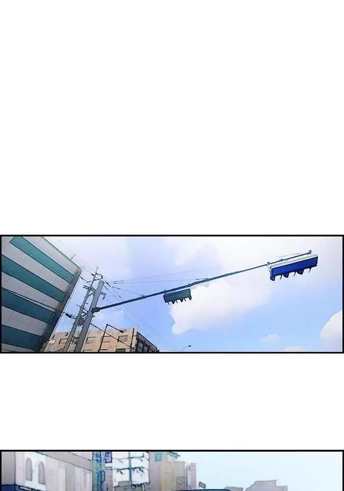 image-komik-wind-breaker-chapter-121-22/54