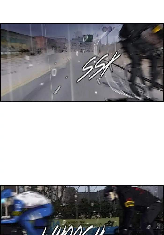 image-komik-wind-breaker-chapter-143-46/62