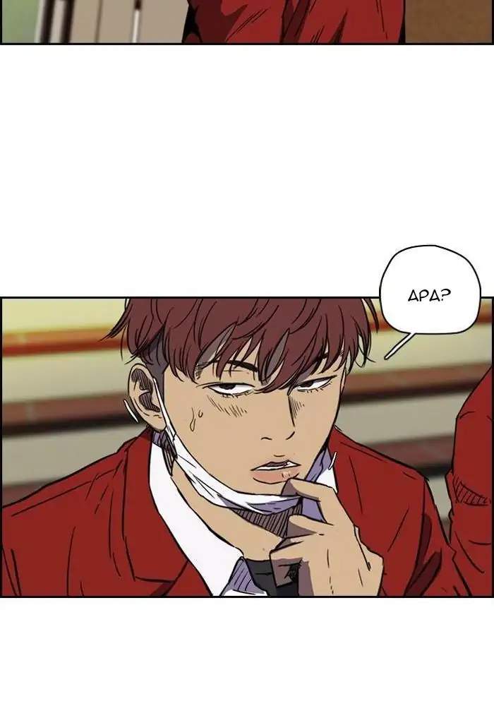 image-komik-wind-breaker-chapter-147-27/60