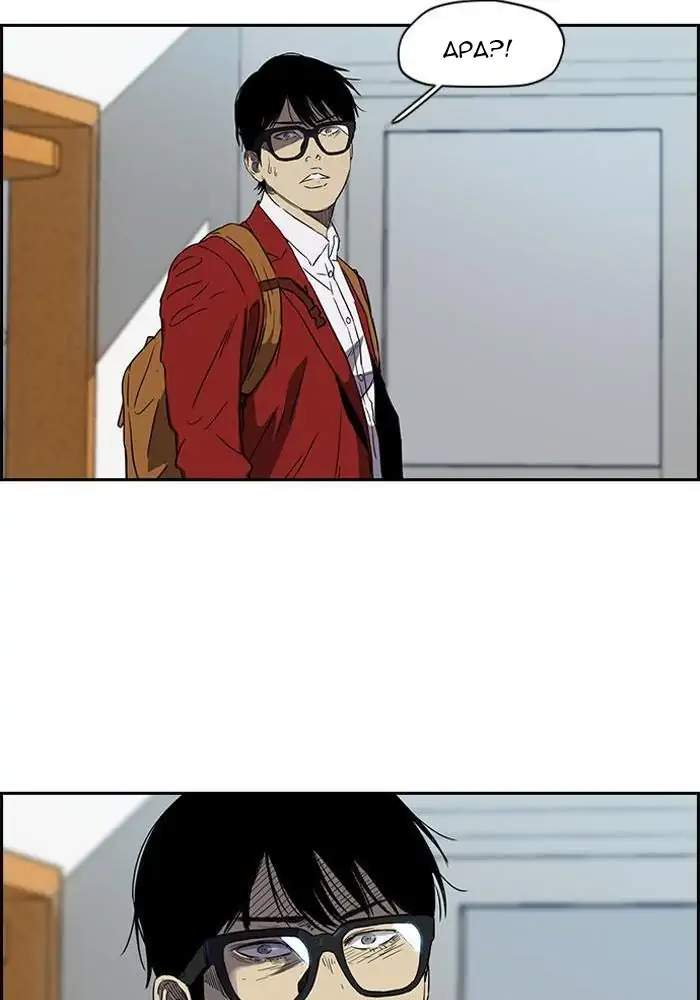 image-komik-wind-breaker-chapter-147-50/60