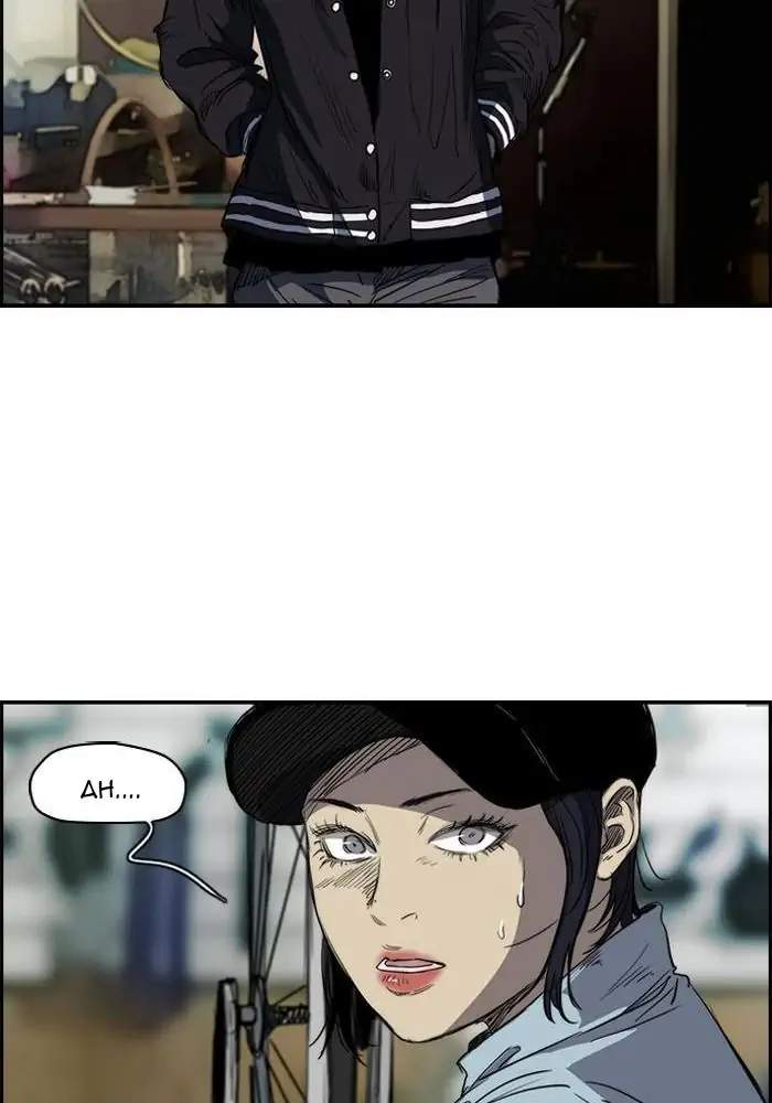 image-komik-wind-breaker-chapter-174-76/81