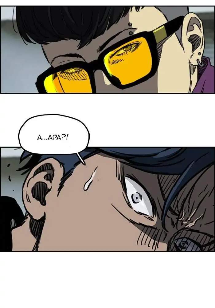 image-komik-wind-breaker-chapter-180-7/67