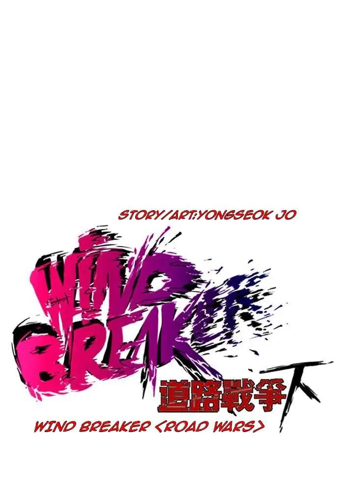 image-komik-wind-breaker-chapter-182-2/88