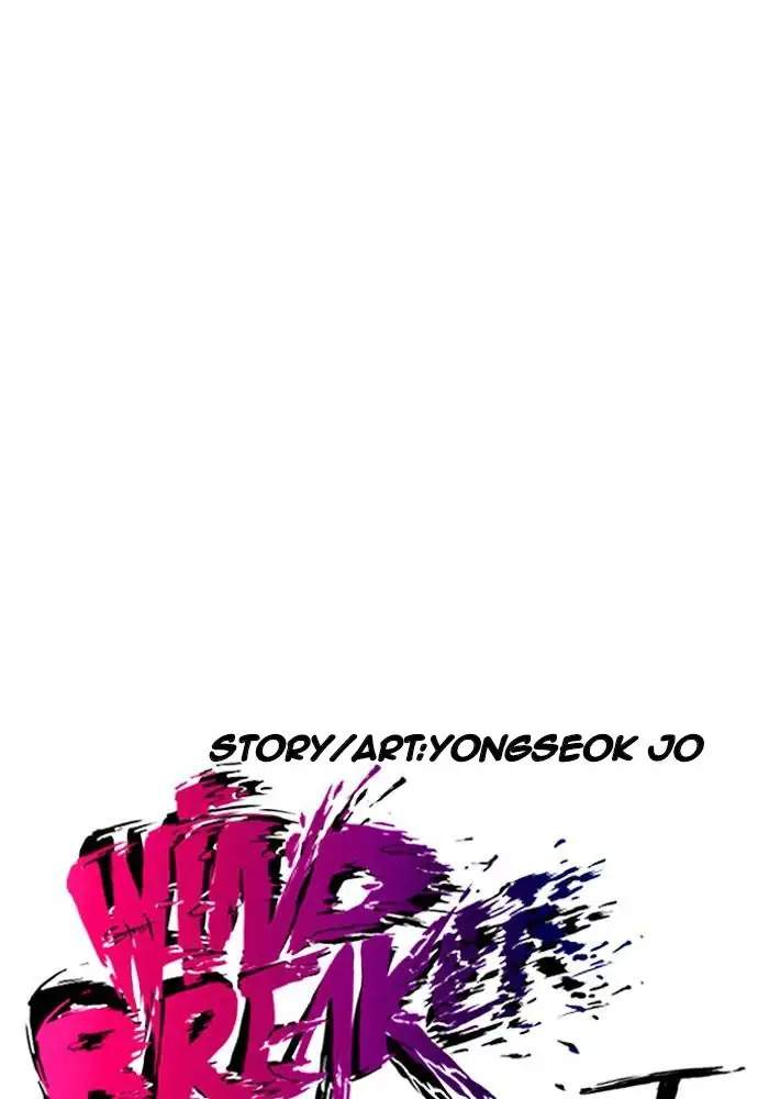 image-komik-wind-breaker-chapter-183-5/71