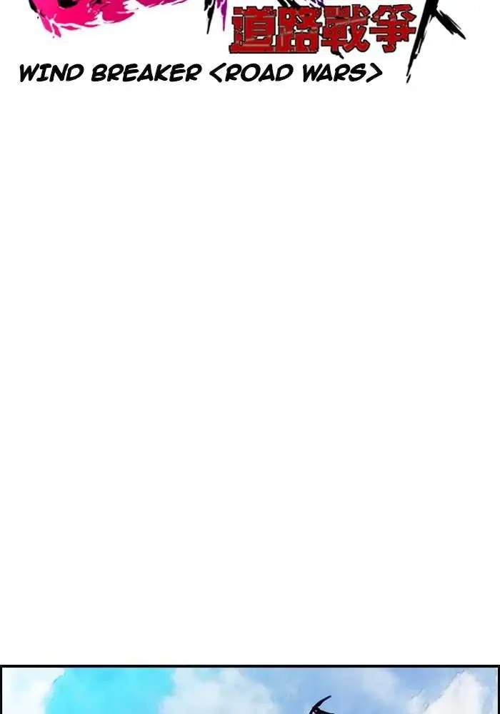 image-komik-wind-breaker-chapter-183-6/71