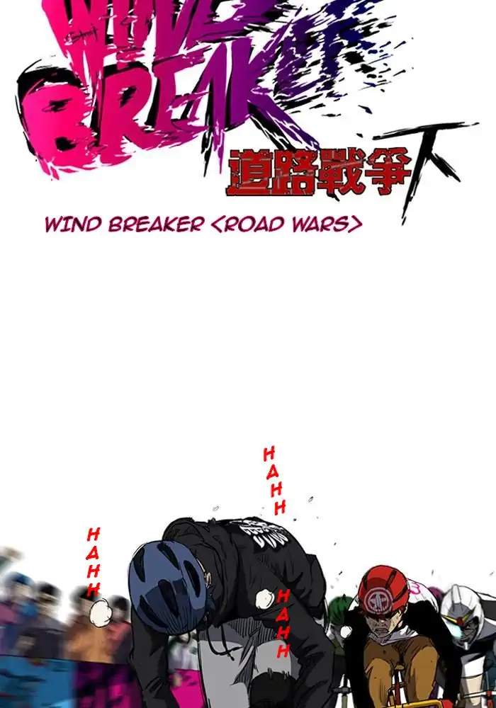 image-komik-wind-breaker-chapter-184-4/83