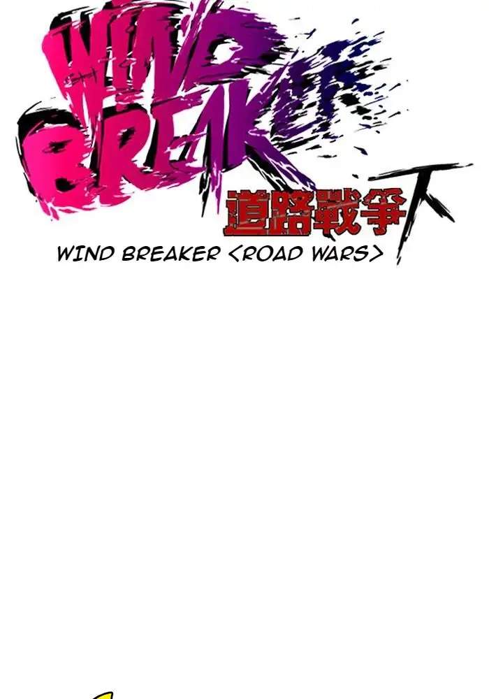 image-komik-wind-breaker-chapter-188-12/83