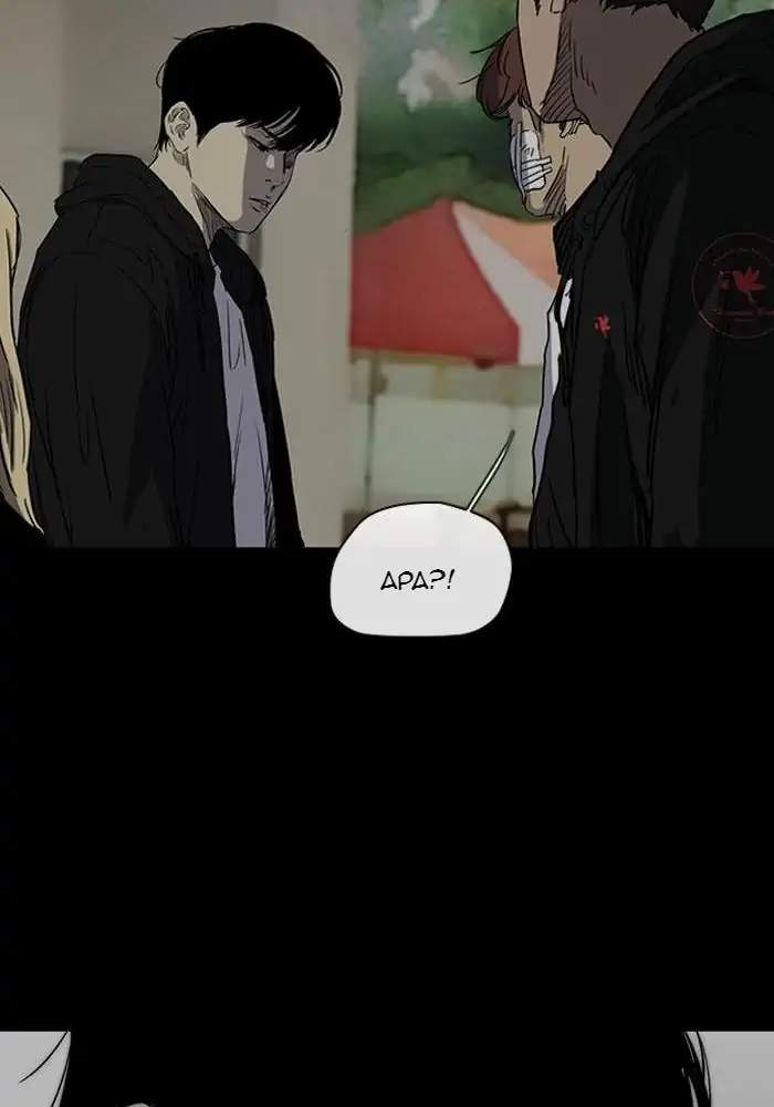 image-komik-wind-breaker-chapter-190-43/67