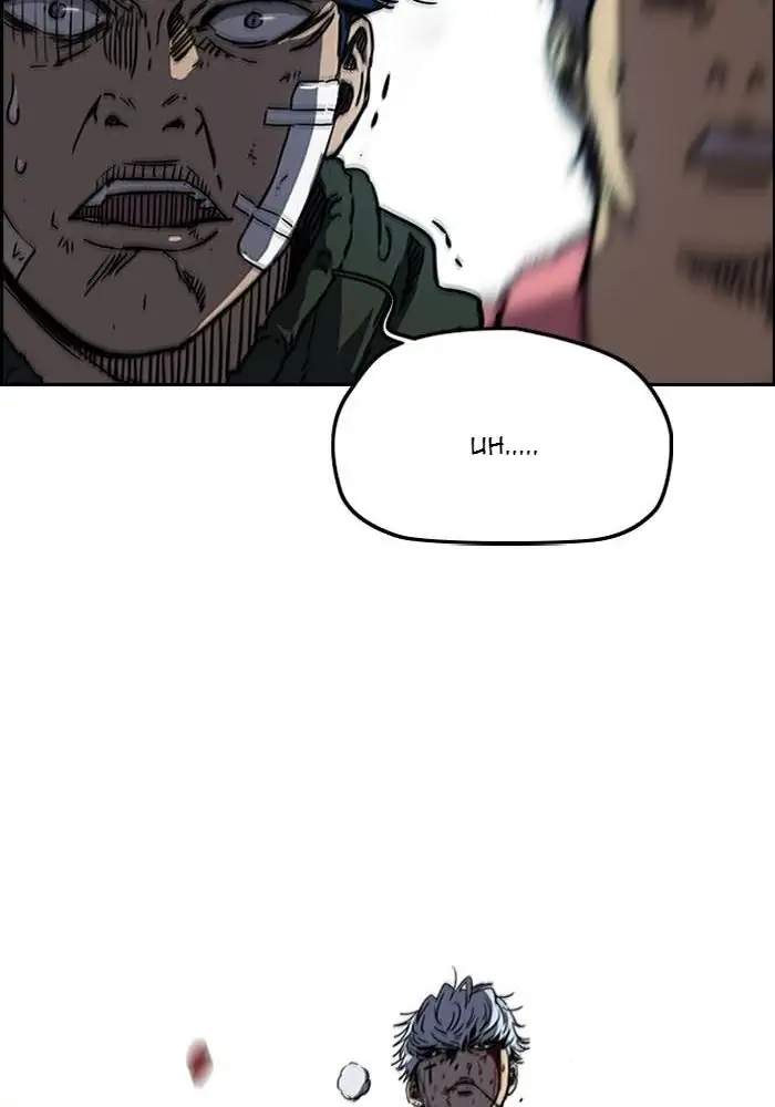 image-komik-wind-breaker-chapter-192-28/71