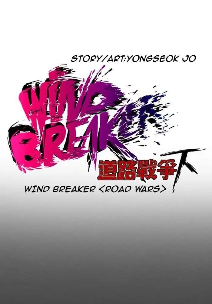 image-komik-wind-breaker-chapter-196-13/72
