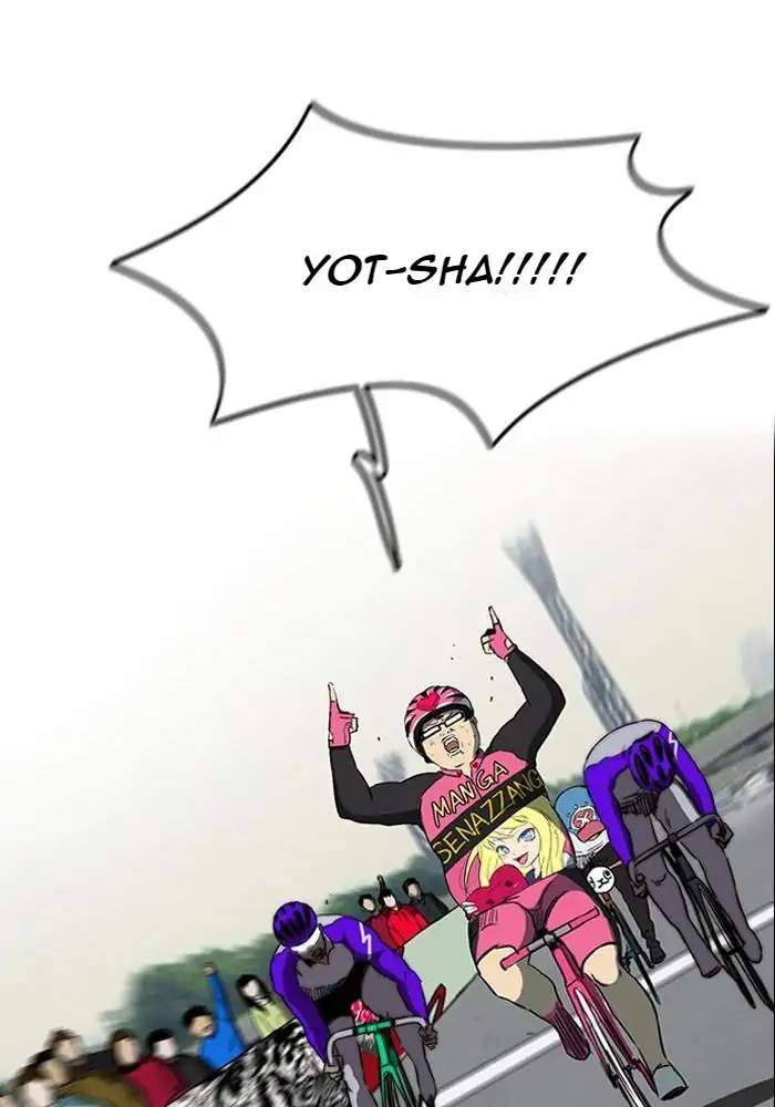 image-komik-wind-breaker-chapter-205-56/73