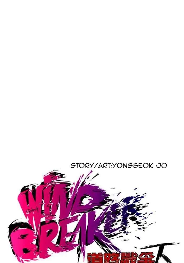 image-komik-wind-breaker-chapter-210-10/105