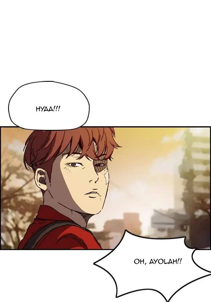 image-komik-wind-breaker-chapter-216-73/96