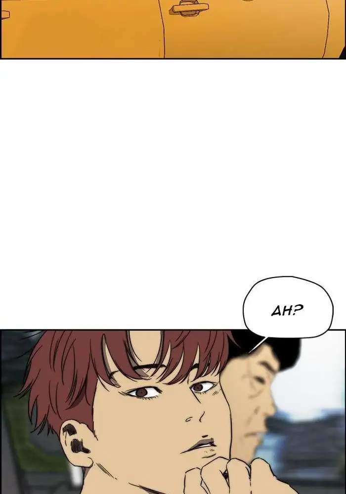 image-komik-wind-breaker-chapter-220-49/94