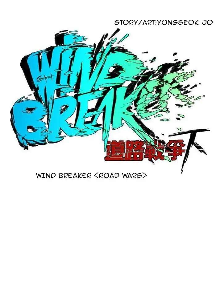 image-komik-wind-breaker-chapter-221-22/92