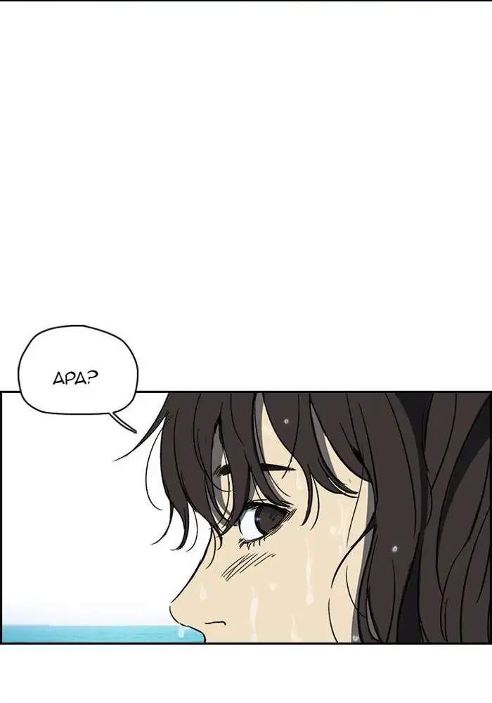 image-komik-wind-breaker-chapter-221-29/92