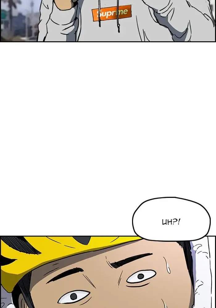 image-komik-wind-breaker-chapter-221-34/92