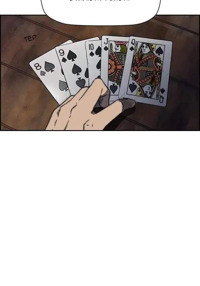 image-komik-wind-breaker-chapter-221-75/92