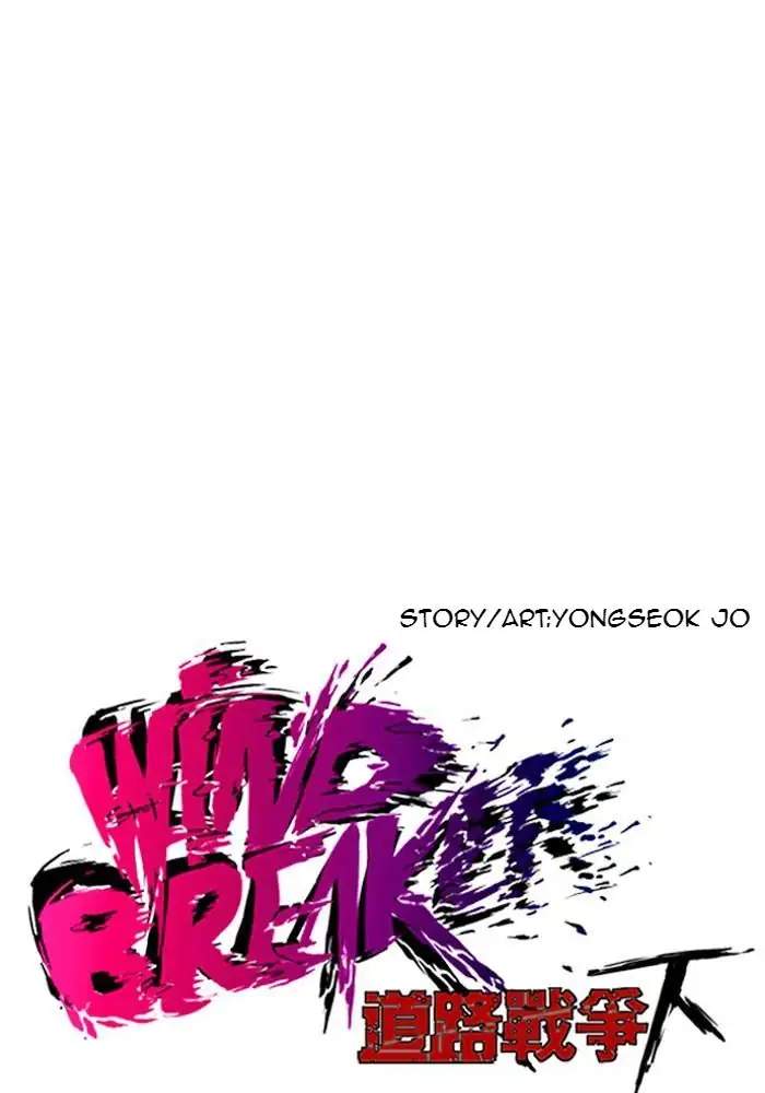 image-komik-wind-breaker-chapter-227-5/85