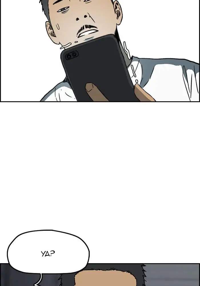 image-komik-wind-breaker-chapter-231-35/101