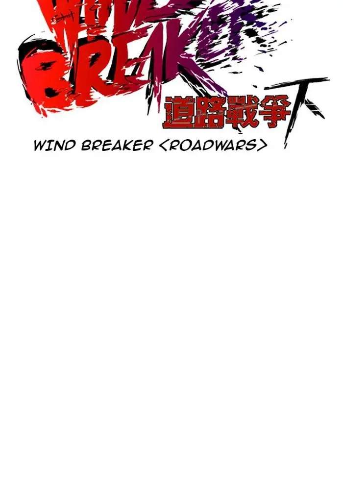 image-komik-wind-breaker-chapter-233-31/131